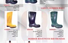 Safety shoes & boots 11
